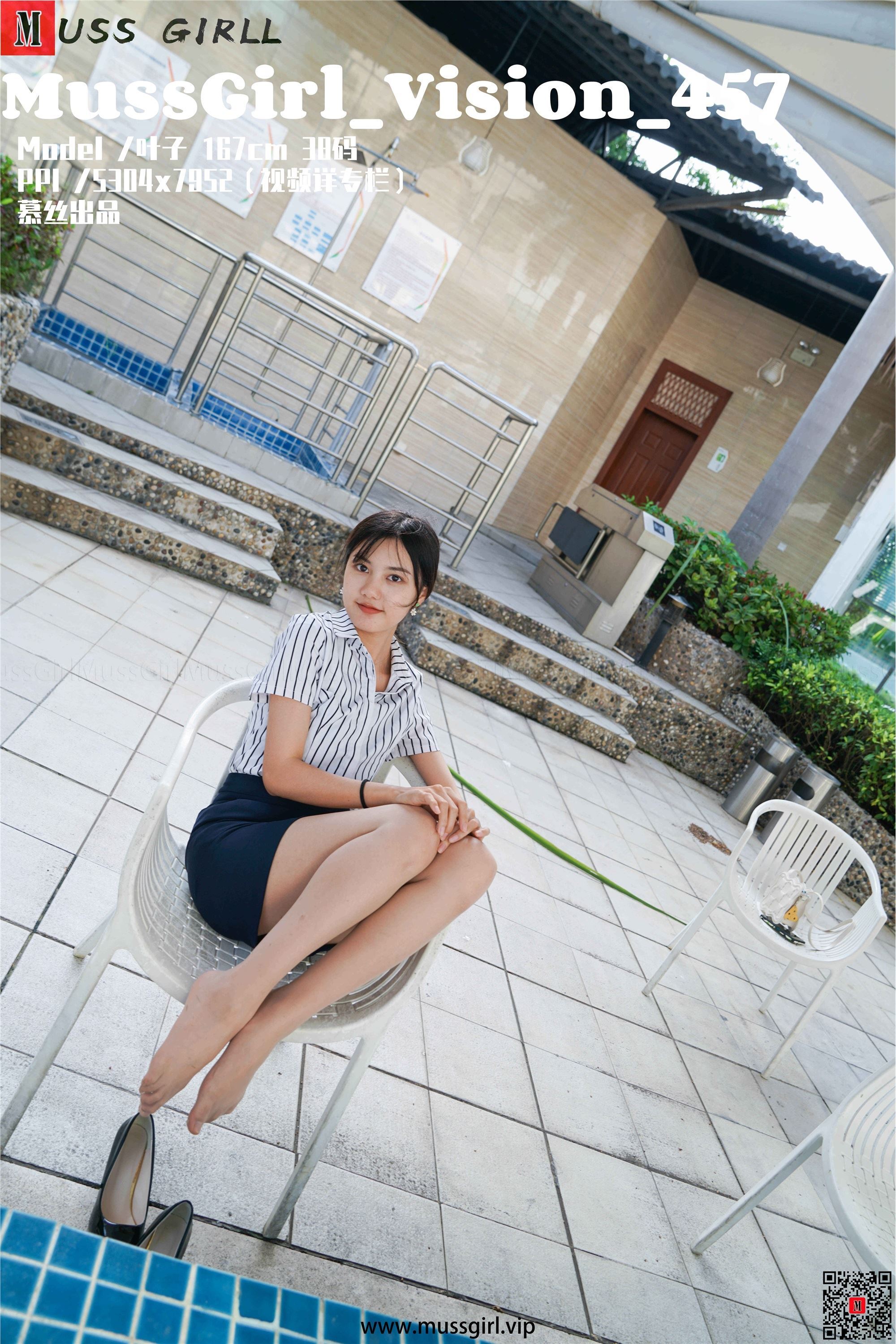 MussGirl慕丝女郎  NO.219 白领条纹制服肉丝高跟